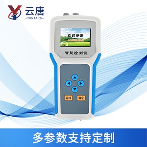 土壤水分速測儀實時測定儀土壤含水量