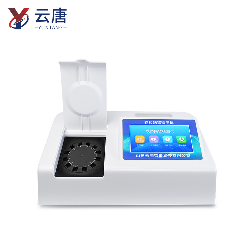 權威實測認證！云唐多功能食品安全檢測儀多場景落地 筑牢全鏈條安全防線