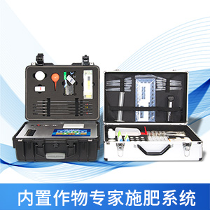 為什么要使用土壤肥料養(yǎng)分檢測儀？